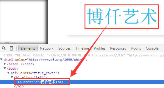 站内优化
