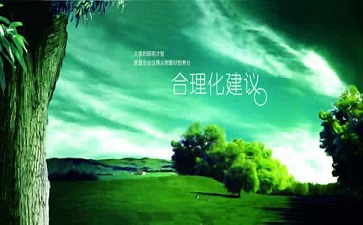 图片切勿太大或过小,合理才是Z重要