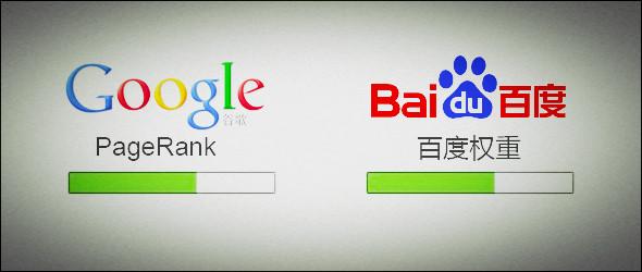 网页权重评级 网页权重评级