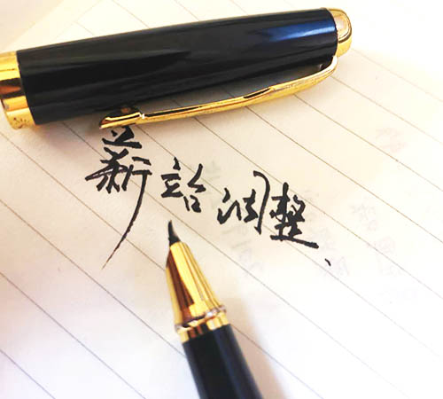 新站上线有哪些地方需要调整呢? 新站上线有哪些地方需要调整呢?